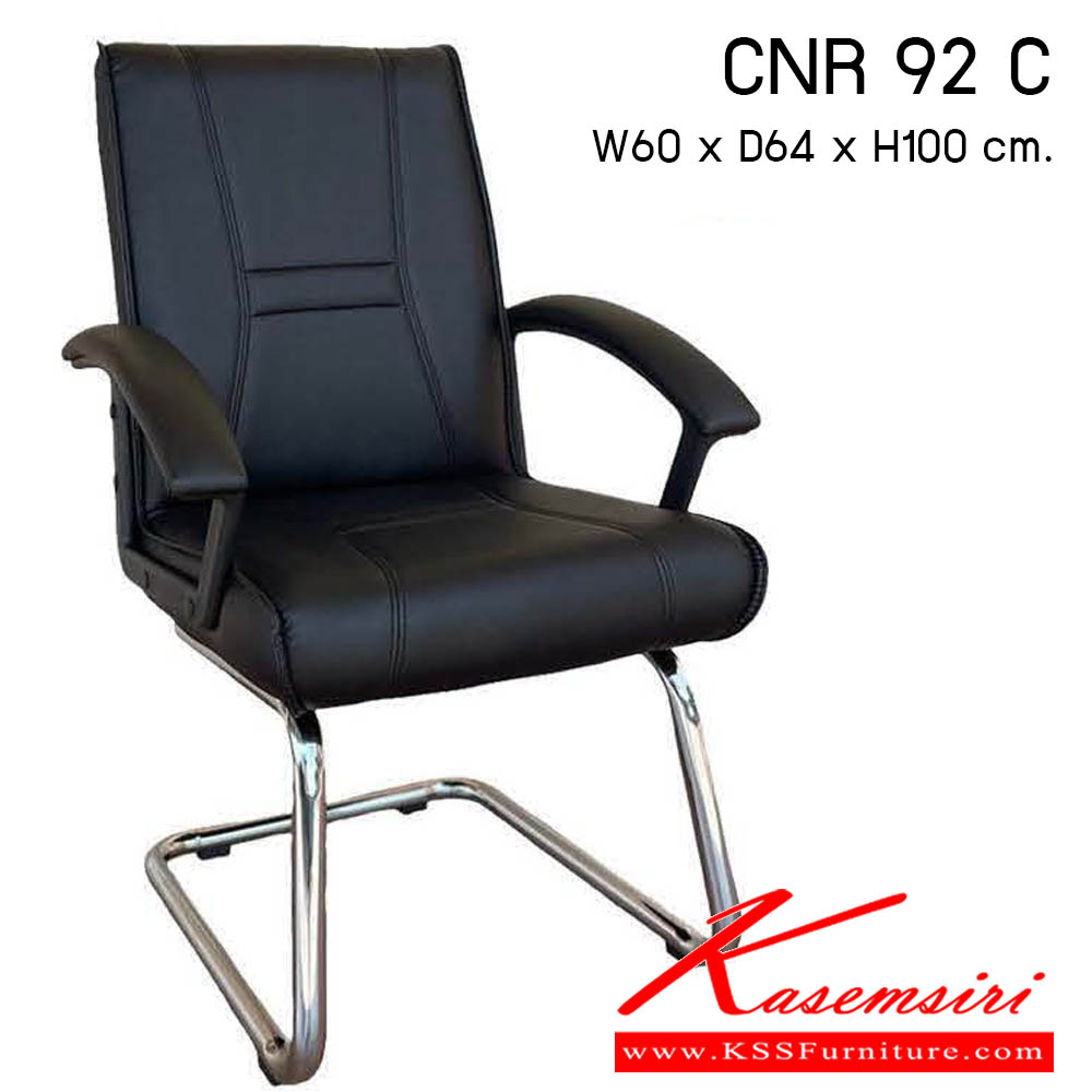 21380065::CNR-92-C::เก้าอี้สำนักงาน รุ่น CNR 92 C ขนาด : W60x D64 x H100 cm. . เก้าอี้สำนักงาน ซีเอ็นอาร์ เก้าอี้สำนักงาน (พนักพิงกลาง)